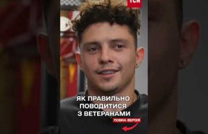 “НЕ ТРЕБА І НЕ МОЖНА ЖАЛІТИ ВЕТЕРАНІВ”, – думка ВІЙСЬКОВОГО (ВІДЕО) “НЕ ТРЕБА І НЕ МОЖНА ЖАЛІТИ ВЕТЕРАНІВ”, – думка ВІЙСЬКОВОГО (ВІДЕО)