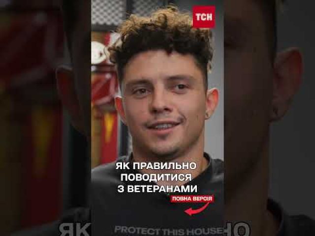 “НЕ ТРЕБА І НЕ МОЖНА ЖАЛІТИ ВЕТЕРАНІВ”, – думка ВІЙСЬКОВОГО (ВІДЕО) “НЕ ТРЕБА І НЕ МОЖНА ЖАЛІТИ ВЕТЕРАНІВ”, – думка ВІЙСЬКОВОГО (ВІДЕО)