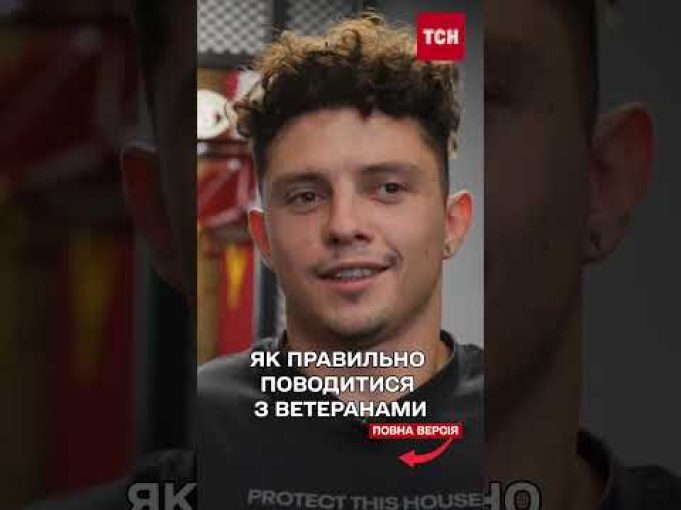 “НЕ ТРЕБА І НЕ МОЖНА ЖАЛІТИ ВЕТЕРАНІВ”, – думка ВІЙСЬКОВОГО (ВІДЕО) “НЕ ТРЕБА І НЕ МОЖНА ЖАЛІТИ ВЕТЕРАНІВ”, – думка ВІЙСЬКОВОГО (ВІДЕО)