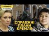 Полонені корейці і істерика Скабєєвої. У Придністровʼї стає гірше через росію (ВІДЕО) Полонені корейці і істерика Скабєєвої. У Придністровʼї стає гірше через росію (ВІДЕО)