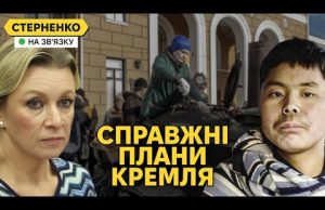 Полонені корейці і істерика Скабєєвої. У Придністровʼї стає гірше через росію (ВІДЕО) Полонені корейці і істерика Скабєєвої. У Придністровʼї стає гірше через росію (ВІДЕО)