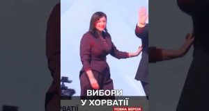 Що зараз відбувається у Хорватії? Ці вибори змінять УСЕ! (ВІДЕО) Що зараз відбувається у Хорватії? Ці вибори змінять УСЕ! (ВІДЕО)