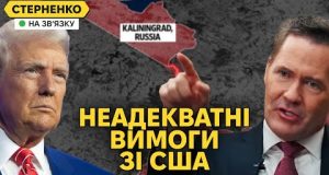 Скандальна заява команди Трампа про мобілізацію. Російська загроза для Литви (ВІДЕО) Скандальна заява команди Трампа про мобілізацію. Російська загроза для Литви (ВІДЕО)