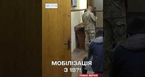 ТЕРМІНОВО! Радник ТРАМПА закликав ЗНИЗИТИ МОБІЛІЗАЦІЙНИЙ ВІК! (ВІДЕО) ТЕРМІНОВО! Радник ТРАМПА закликав ЗНИЗИТИ МОБІЛІЗАЦІЙНИЙ ВІК! (ВІДЕО)