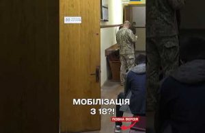 ТЕРМІНОВО! Радник ТРАМПА закликав ЗНИЗИТИ МОБІЛІЗАЦІЙНИЙ ВІК! (ВІДЕО) ТЕРМІНОВО! Радник ТРАМПА закликав ЗНИЗИТИ МОБІЛІЗАЦІЙНИЙ ВІК! (ВІДЕО)