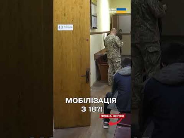 ТЕРМІНОВО! Радник ТРАМПА закликав ЗНИЗИТИ МОБІЛІЗАЦІЙНИЙ ВІК! (ВІДЕО) ТЕРМІНОВО! Радник ТРАМПА закликав ЗНИЗИТИ МОБІЛІЗАЦІЙНИЙ ВІК! (ВІДЕО)