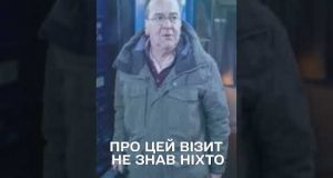 ЩОЙНО! Пісторіус прибув до Києва! (ВІДЕО) ЩОЙНО! Пісторіус прибув до Києва! (ВІДЕО)