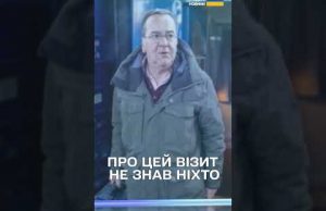 ЩОЙНО! Пісторіус прибув до Києва! (ВІДЕО) ЩОЙНО! Пісторіус прибув до Києва! (ВІДЕО)