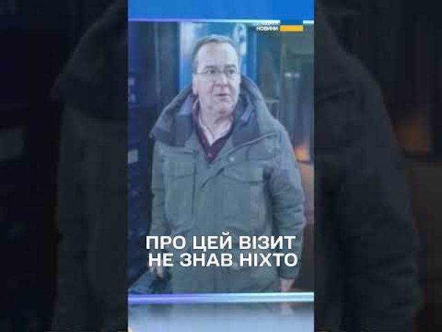 ЩОЙНО! Пісторіус прибув до Києва! (ВІДЕО) ЩОЙНО! Пісторіус прибув до Києва! (ВІДЕО)