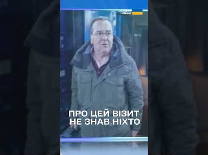 ЩОЙНО! Пісторіус прибув до Києва! (ВІДЕО) ЩОЙНО! Пісторіус прибув до Києва! (ВІДЕО)