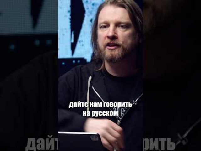 Пройшло три роки, а вже повилазили: “дайтє нам гаваріть на рускам!!” (ВІДЕО) Пройшло три роки, а вже повилазили: “дайтє нам гаваріть на рускам!!” (ВІДЕО)