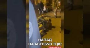 Напад на автобус ТЦК у Харкові: затримано одного з нападників (ВІДЕО) Напад на автобус ТЦК у Харкові: затримано одного з нападників (ВІДЕО)