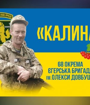 Навіки-в-строю:-підтвердили-загибель-воїна-з-Велимченської-громади-Василя-Калінчика