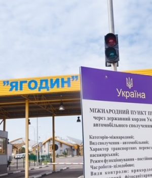 Торік-через-Волинську-митницю-найбільше-товарів-експортували-у-Німеччину