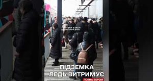 ШАЛЕНА ТИСНЯВА В КИЇВСЬКОМУ МЕТРО – лівий берег ПАРАЛІЗОВАНИЙ! (ВІДЕО) ШАЛЕНА ТИСНЯВА В КИЇВСЬКОМУ МЕТРО – лівий берег ПАРАЛІЗОВАНИЙ! (ВІДЕО)