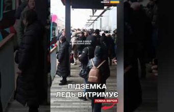 ШАЛЕНА ТИСНЯВА В КИЇВСЬКОМУ МЕТРО – лівий берег ПАРАЛІЗОВАНИЙ! (ВІДЕО) ШАЛЕНА ТИСНЯВА В КИЇВСЬКОМУ МЕТРО – лівий берег ПАРАЛІЗОВАНИЙ! (ВІДЕО)