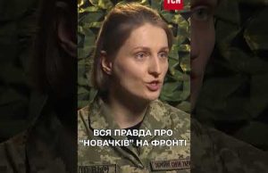 Мобілізовані, коли приходять, ОПИНЯЮТЬСЯ В КОСМОСІ! (ВІДЕО) Мобілізовані, коли приходять, ОПИНЯЮТЬСЯ В КОСМОСІ! (ВІДЕО)