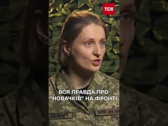 Мобілізовані, коли приходять, ОПИНЯЮТЬСЯ В КОСМОСІ! (ВІДЕО) Мобілізовані, коли приходять, ОПИНЯЮТЬСЯ В КОСМОСІ! (ВІДЕО)