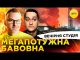 МЕГАПОТУЖНА БАВОВНА | МОБІЛІЗАЦІЯ 18+ | Вечірня студія | Роман Скрипін, Олександр Лікаренко (ВІДЕО) МЕГАПОТУЖНА БАВОВНА | МОБІЛІЗАЦІЯ 18+ | Вечірня студія | Роман Скрипін, Олександр Лікаренко (ВІДЕО)