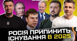 росія припинить існування | Терміновий візит Зеленського в Польщу | Ганебна ЗАБОРОНА від депутатів (ВІДЕО) росія припинить існування | Терміновий візит Зеленського в Польщу | Ганебна ЗАБОРОНА від депутатів (ВІДЕО)