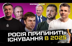 росія припинить існування | Терміновий візит Зеленського в Польщу | Ганебна ЗАБОРОНА від депутатів (ВІДЕО) росія припинить існування | Терміновий візит Зеленського в Польщу | Ганебна ЗАБОРОНА від депутатів (ВІДЕО)