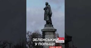 ЗЕЛЕНСЬКИЙ ЗУСТРІНЕТЬСЯ З ДУДОЮ! (ВІДЕО) ЗЕЛЕНСЬКИЙ ЗУСТРІНЕТЬСЯ З ДУДОЮ! (ВІДЕО)