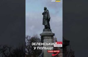 ЗЕЛЕНСЬКИЙ ЗУСТРІНЕТЬСЯ З ДУДОЮ! (ВІДЕО) ЗЕЛЕНСЬКИЙ ЗУСТРІНЕТЬСЯ З ДУДОЮ! (ВІДЕО)