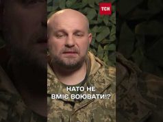 “ХІБА НАТО БАЧИЛО ТАКУ ВИЙНУ”? Чесна ДУМКА ВІЙСЬКОВОГО! (ВІДЕО) “ХІБА НАТО БАЧИЛО ТАКУ ВИЙНУ”? Чесна ДУМКА ВІЙСЬКОВОГО! (ВІДЕО)