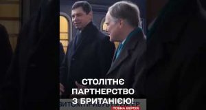 ПРОСТО ЗАРАЗ! Британський ПРЕМ’ЄР СТАРМЕР У КИЄВІ! (ВІДЕО) ПРОСТО ЗАРАЗ! Британський ПРЕМ’ЄР СТАРМЕР У КИЄВІ! (ВІДЕО)