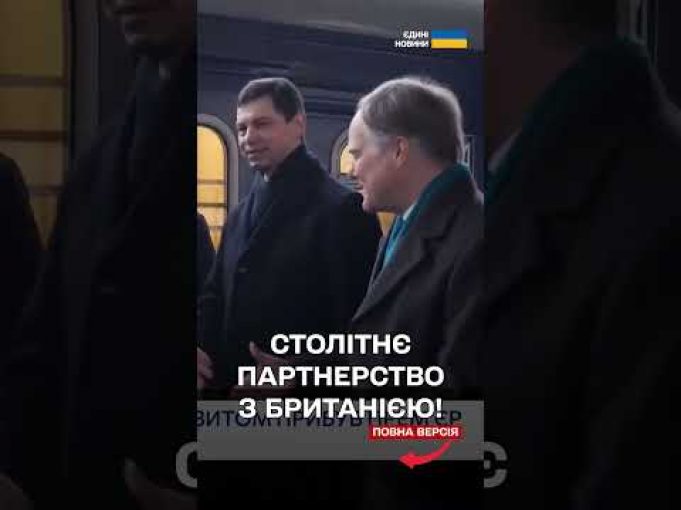 ПРОСТО ЗАРАЗ! Британський ПРЕМ’ЄР СТАРМЕР У КИЄВІ! (ВІДЕО) ПРОСТО ЗАРАЗ! Британський ПРЕМ’ЄР СТАРМЕР У КИЄВІ! (ВІДЕО)