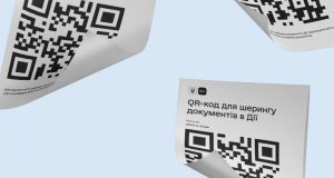 Відновили на порталі Дія замовлення Дія.QR для держустанов, малого та середнього бізнесів Відновили-на-порталі-Дія-замовлення-Дія.qr-для-держустанов,-малого-та-середнього-бізнесів