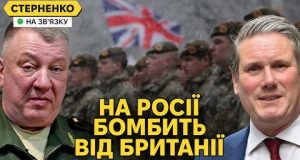 Британія відправить війська до України. Росія обіцяє Придністровʼю газ (ВІДЕО) Британія відправить війська до України. Росія обіцяє Придністровʼю газ (ВІДЕО)