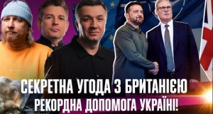 СЕКРЕТНА угода з Британією | САНКЦІЇ для Порошенка | Інфоцигани в телемарафоні | РЕКОРДНА допомога... СЕКРЕТНА угода з Британією | САНКЦІЇ для Порошенка | Інфоцигани в телемарафоні | РЕКОРДНА допомога...