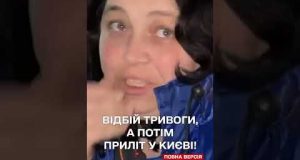 “ДУЖЕ ШКОДА ЗАГИБЛИХ”… Очевидці про УДАР БАЛІСТИКОЮ ПО КИЄВУ (ВІДЕО) “ДУЖЕ ШКОДА ЗАГИБЛИХ”… Очевидці про УДАР БАЛІСТИКОЮ ПО КИЄВУ (ВІДЕО)