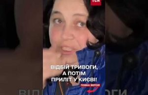 “ДУЖЕ ШКОДА ЗАГИБЛИХ”… Очевидці про УДАР БАЛІСТИКОЮ ПО КИЄВУ (ВІДЕО) “ДУЖЕ ШКОДА ЗАГИБЛИХ”… Очевидці про УДАР БАЛІСТИКОЮ ПО КИЄВУ (ВІДЕО)