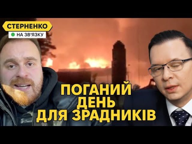 Арешт пропагандиста Назарова. Мураєв хоче повернутись в Україну і боїться дрона (ВІДЕО) Арешт пропагандиста Назарова. Мураєв хоче повернутись в Україну і боїться дрона (ВІДЕО)