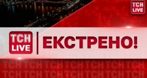 Дональд Трамп НАЖИВО: інавгурація президента США (ВІДЕО) Дональд Трамп НАЖИВО: інавгурація президента США (ВІДЕО)