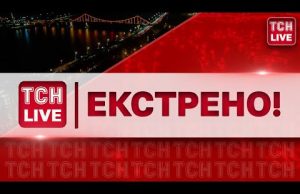 Дональд Трамп НАЖИВО: інавгурація президента США (ВІДЕО) Дональд Трамп НАЖИВО: інавгурація президента США (ВІДЕО)