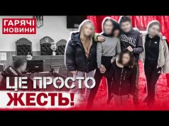 ХТО ЗНУЩАВСЯ З ДІВЧИНКИ У БІЛІЙ ЦЕРКВІ?! Подробиці, які шокують! У Мережі – ґвалт! (ВІДЕО) ХТО ЗНУЩАВСЯ З ДІВЧИНКИ У БІЛІЙ ЦЕРКВІ?! Подробиці, які шокують! У Мережі – ґвалт! (ВІДЕО)