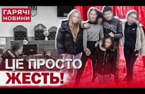 ХТО ЗНУЩАВСЯ З ДІВЧИНКИ У БІЛІЙ ЦЕРКВІ?! Подробиці, які шокують! У Мережі – ґвалт! (ВІДЕО) ХТО ЗНУЩАВСЯ З ДІВЧИНКИ У БІЛІЙ ЦЕРКВІ?! Подробиці, які шокують! У Мережі – ґвалт! (ВІДЕО)