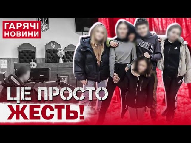 ХТО ЗНУЩАВСЯ З ДІВЧИНКИ У БІЛІЙ ЦЕРКВІ?! Подробиці, які шокують! У Мережі – ґвалт! (ВІДЕО) ХТО ЗНУЩАВСЯ З ДІВЧИНКИ У БІЛІЙ ЦЕРКВІ?! Подробиці, які шокують! У Мережі – ґвалт! (ВІДЕО)