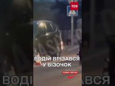 СТРАШНА ТРАГЕДІЯ НА РІВНЕНЩИНІ! Загинула 1-місячна ДИТИНКА (ВІДЕО) СТРАШНА ТРАГЕДІЯ НА РІВНЕНЩИНІ! Загинула 1-місячна ДИТИНКА (ВІДЕО)