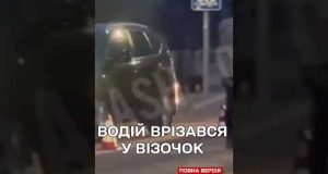 СТРАШНА ТРАГЕДІЯ НА РІВНЕНЩИНІ! Загинула 1-місячна ДИТИНКА (ВІДЕО) СТРАШНА ТРАГЕДІЯ НА РІВНЕНЩИНІ! Загинула 1-місячна ДИТИНКА (ВІДЕО)