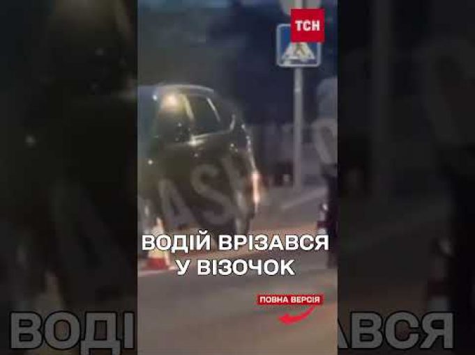 СТРАШНА ТРАГЕДІЯ НА РІВНЕНЩИНІ! Загинула 1-місячна ДИТИНКА (ВІДЕО) СТРАШНА ТРАГЕДІЯ НА РІВНЕНЩИНІ! Загинула 1-місячна ДИТИНКА (ВІДЕО)