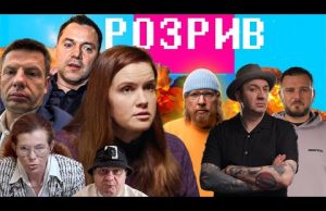 Арестович поїхав до путіна | Хто керує Безуглою | Гончаренко веде перемовини з рф |... Арестович поїхав до путіна | Хто керує Безуглою | Гончаренко веде перемовини з рф |...