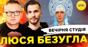 ЛЮСЯ БЕЗУГЛА | ПОЗВОНИ МНЕ, ПОЗВОНИ | Вечірня студія | Роман Скрипін, Богдан Амосов, Ірина... ЛЮСЯ БЕЗУГЛА | ПОЗВОНИ МНЕ, ПОЗВОНИ | Вечірня студія | Роман Скрипін, Богдан Амосов, Ірина...