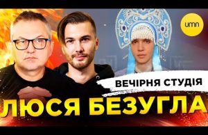 ЛЮСЯ БЕЗУГЛА | ПОЗВОНИ МНЕ, ПОЗВОНИ | Вечірня студія | Роман Скрипін, Богдан Амосов, Ірина... ЛЮСЯ БЕЗУГЛА | ПОЗВОНИ МНЕ, ПОЗВОНИ | Вечірня студія | Роман Скрипін, Богдан Амосов, Ірина...