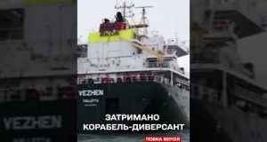 Нове пошкодження кабелю в Балтійському морі! Швеція затримало судно та почала розслідування! (ВІДЕО) Нове пошкодження кабелю в Балтійському морі! Швеція затримало судно та почала розслідування! (ВІДЕО)
