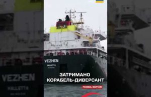 Нове пошкодження кабелю в Балтійському морі! Швеція затримало судно та почала розслідування! (ВІДЕО) Нове пошкодження кабелю в Балтійському морі! Швеція затримало судно та почала розслідування! (ВІДЕО)