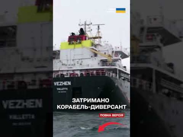 Нове пошкодження кабелю в Балтійському морі! Швеція затримало судно та почала розслідування! (ВІДЕО) Нове пошкодження кабелю в Балтійському морі! Швеція затримало судно та почала розслідування! (ВІДЕО)